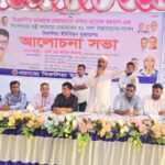 পিরোজপুরে প্রান্তিক জনগোষ্ঠীর জীবনমান উন্নয়ন সেমিনার 