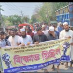 কমলগঞ্জে জাতীয় প্রাথমিক শিক্ষা সপ্তাহ উদযাপন