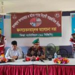 হাটহাজারীতে ত্রিমুখী সংঘর্ষে মোটরসাইকেল আরোহীর মৃত্যু