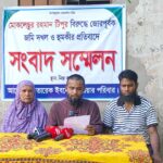ভোলায় গ্যাস ট্যাবলেট সেবনে  এক নারীর মৃত্যু 