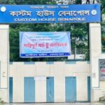 ফ্যাসিষ্ট শেখ হাসিনা ও তার দোসরদের দ্রুত গ্রেফতার ও বিচারের দাবীতে সিদ্ধিরগঞ্জে ছাত্রদলের বিক্ষোভ মিছিল