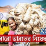 শ্যামনগরে উৎসব মুখর পরিবেশে হিন্দুধর্মীয় উৎসব রথযাত্রা অনুষ্ঠিত