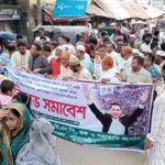 সিরাজগঞ্জে বেড়াতে এসে পানিতে ডুবে নিখোঁজের দু’দিন পর লাশ উদ্ধার 