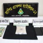 চিলমারীতে অপরাধ দমনে আকাশে ড্রোন পর্যবেক্ষণ