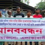 আওয়ামী লীগের সমাজ কল্যান বিষয়ক সম্পাদক সেলিম কে সি ডাব্লু মূল্যে কারাগারে প্রেরন