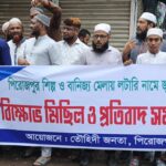 উন্নয়নের নামে হাজার কোটি টাকার লোপাট পায়রা বন্দরে
