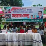 সিরাজগঞ্জে মাদকদ্রব্য অপব্যবহার ও অবৈধ পাচার বিরোধী আন্তর্জাতিক দিবস উপলক্ষে উৎসব বন্ধন রেলি ও আলোচনা সভা।
