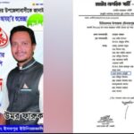 পিরোজপুরে অবৈধভাবে বালু উত্তোলনের দায়ে দুজনের কারাদণ্ড