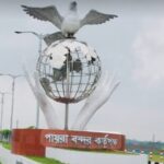 বাণিজ্য মেলায় লটারি বন্ধের দাবিতে বিক্ষোভ মিছিল ও প্রতিবাদ সমাবেশ
