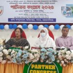 পাটকেলঘাটায় ভোক্তা অধিকারের অভিযানে ২০ হাজার টাকা জরিমানা