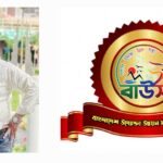 বিশ্ব পরিবেশ দিবস ২০২৫ উপলক্ষ্যে সনাক কুমিল্লার উদ্যোগে মানববন্ধন অনুষ্ঠিত।
