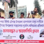 চৌগাছায় শিহাব হত্যাকান্ডে মামলা হয়েছে, আসামী-১ দাফন সম্পন্ন
