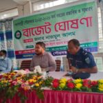 সাদুল্লাপুরের ইউএনও’র বিরুদ্ধে ব্যক্তিগত কাজে সরকারি গাড়ি ব্যবহারের অভিযোগ!