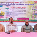 জাতীয় নির্বাচন হবে অবাধ, সুষ্ঠু, নিরপেক্ষ, গ্রহণযোগ্য এবং ভারতীয় প্রভাবমুক্ত-পঞ্চগড়ে জাগপা নেতা রাশেদ প্রধান
