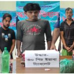 বৈষম্য বিরোধী ছাত্র আন্দোলন মামলার যুবলীগ নেতা রবিন গ্রেফতার