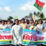 বেনাপোল কাস্টমস হাউস কমপ্লিট শাটডাউন ও মার্চ টু এনবিআর’ কর্মসূচি চলছে