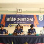 দেবীগঞ্জে প্রজনন বীজ উৎপাদন কেন্দ্রের শ্রমিকদের মানববন্ধন