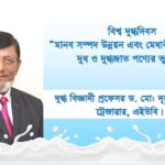 পাবনায় ১০ লাখ টাকার নকল বিড়ি উদ্ধার