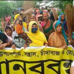 জয়পুরহাটে জাতীয় নাগরিক পার্টির জেলা সমন্বয় কমিটি গঠন