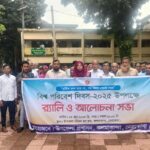 পাইকগাছায় আইনশৃঙ্খলা কমিটি ও উপজেলা পরিষদের মাসিক সভা