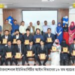 লালদীঘি ময়দানে হিজরি নববর্ষ ১৪৪৭ বরণ অনুষ্ঠানে চসিক মেয়র ডা. শাহাদাত