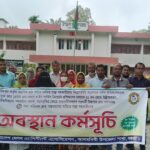 শরীয়তপুর সদর হাসপাতালে দূর্নীতি প্রমাণ পেলো দুদক