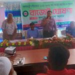 হাতীবান্ধা প্রেমিকাকে নিয়ে পালানোর অপরাধে মারপিট, প্রেমিক হাসপাতালে ভর্তি।