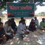 গাজীপুরের কালীগঞ্জে জামায়াতে ইসলামের উঠান বৈঠক অনুষ্ঠিত