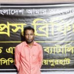 দশমিনায় মাদক সম্রাট শাহিন ইয়াবা সহ গ্রেফতার 