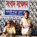সাবেক রাষ্ট্রপতি মেজর জিয়া ও বিএনপির মহাসচিবকে নিয়ে ফেসবুকে কটুক্তি এরশাদের সাবেক রাজনৈতিক উপদেষ্টার