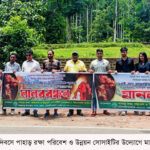 বাড়ি ফেরা হলো না আইসক্রিম বিক্রেতা দেবীগঞ্জের শাহিনের