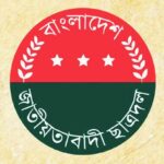 সুন্দরবন সংলগ্ন মালঞ্চ নদীর চরে বনায়ন তৈরিতে সমঝোতা স্মারক স্বাক্ষর অনুষ্ঠান