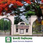 পাথরঘাটায় জেলে বিধবাদের মুখে হাসি ফোটাতে ‘সাদাকাহ ও উপকূল’র কুরবানি