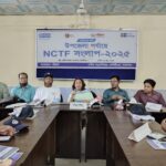 তারেক রহমান ঘোষিত ৩১ দফা বাস্তবায়ন করতে নেতাকর্মীদের আহবান
