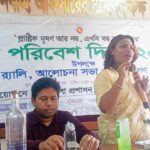 জাতীয়তাবাদী তরুণ দলের বরিশাল (দক্ষিণ)’র আহবায়ক কমিটি গঠন।