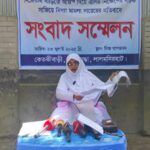 টমেটো গ্রামখ্যাত বনগাঁও এলাকায় কাঁচা রাস্তায় কৃষকদের ভোগান্তি 