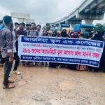 চিরিরবন্দরে নার্সারিতে অভিযান পরিবেশবিরোধী ইউক্যালিপ্টাস-আকাশমনি চারা ধ্বংস