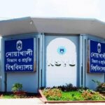 কচুয়ায় কর্মপরিকল্পনা প্রণয়ন বিষয়ে সভা