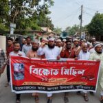 জয়পুরহাটে আগামীর জয়পুরহাট ও নাগরিক ভাবনা শীর্ষক সেমিনার 
