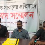 উত্তরা মাইলস্টোন স্কুলে বিমান বিধ্বস্ত: নিহতের সংখ্যা বেড়ে ২০, আহত ১৭১