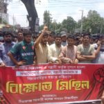 ঝিনাইদহে বিএনপির সদস্য সংগ্রহ কার্যক্রম শুরু: লক্ষ্য ২ লাখ ১৭ হাজার ৮০০