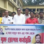 ব্যাক্তিগত সম্পত্তি উদ্ধার ও জীবনের নিরাপত্তা চেয়ে সংবাদ সম্মেলন 