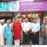 জয়পুরহাটের ক্ষেতলালে শিক্ষা প্রতিষ্ঠানের শিক্ষক-কর্মচারীদের বৃক্ষ রোপন
