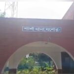 গোবিপ্রবিতে জুলাই বিপ্লব বিরোধি শিক্ষকদের পদোন্নতি; ক্ষুদ্ধ শিক্ষার্থীরা  