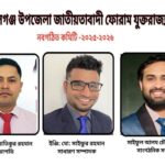 ইপসা’র প্রতিষ্ঠাতা ও প্রধান নির্বাহী ড. মো. আরিফুর রহমানের Deutsche Welle (DW) Global Media Forum 2025-এ অংশগ্রহন