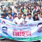ঝিনাইদহে বিএনপির সদস্য সংগ্রহ কার্যক্রম শুরু: লক্ষ্য ২ লাখ ১৭ হাজার ৮০০