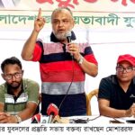 দেশকে অস্থিতিশীল করার ষড়যন্ত্রের প্রতিবাদে পিরোজপুরে স্বেচ্ছাসেবক দলের  বিক্ষোভ মিছিল 