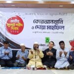 চট্টগ্রাম মহানগর যুবদলের প্রস্তুতি সভা
