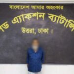 বীজ বৈচিত্র্য ও নতুন প্রজন্মের সেতুবন্ধনে গ্রামীণ বীজ মেলা অনুষ্ঠিত