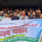 পাথরঘাটায় সাংবাদিকদের সাথে ইসলামী আন্দোলন মনোনীত প্রার্থীর মতবিনিময়